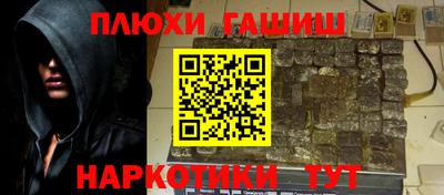 молекула духа Заводоуковск