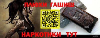 молекула духа Заводоуковск