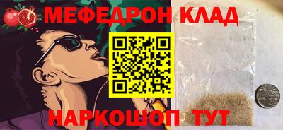 наркотики Жуковский