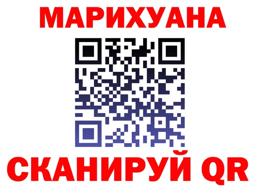 Cannafood конопля вход darknet kraken Мурманск