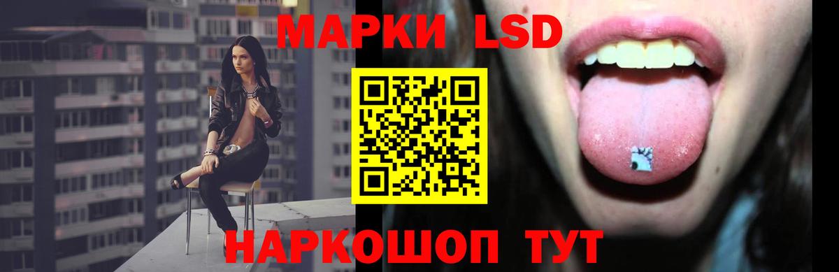Лсд 25 экстази кислота  Вход с VPN  MEGA зеркало  Мурманск  Лсд 25 экстази кислота  ЛСД экстази 
