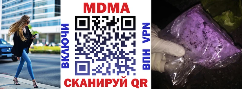 MEGA ССЫЛКА  Мурманск  МДМА кристаллы 