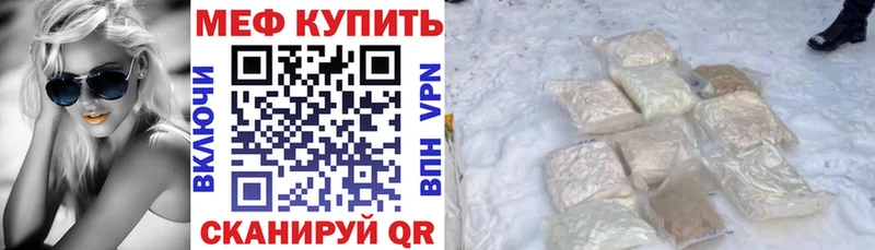Меф mephedrone  Мурманск 