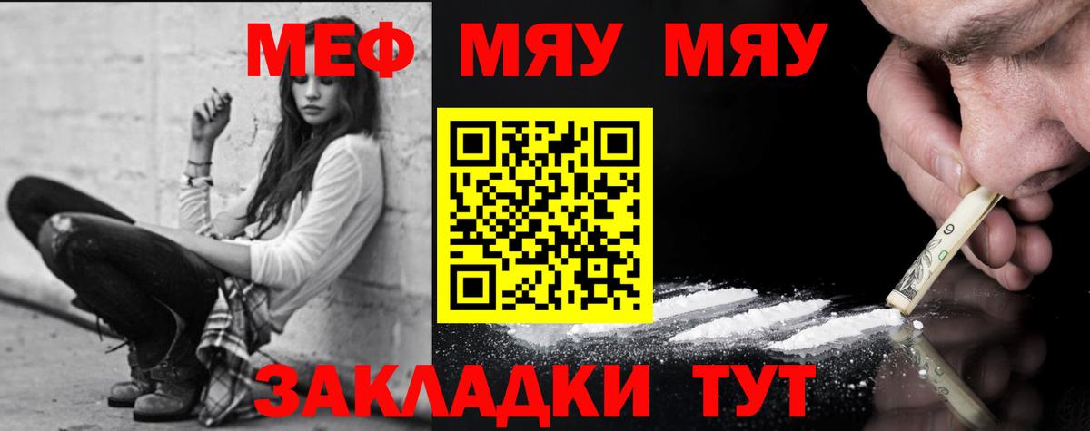 Мурманск  МЕТАДОН  Где найти наркотики?  Мефедрон   ГАШ  Бошки Шишки  Вход с VPN  КОКАИН 