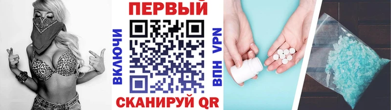 Первитин Декстрометамфетамин 99.9%  гидра ссылки  Мурманск 