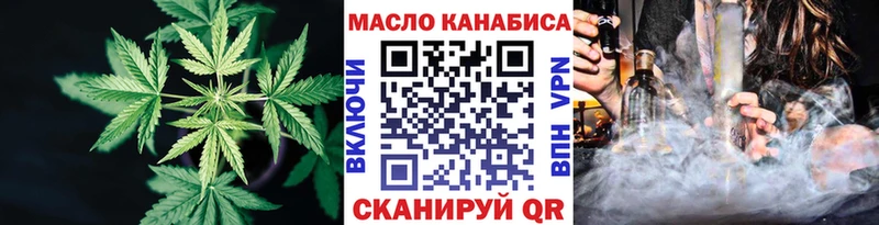 Дистиллят ТГК жижа  Мурманск 