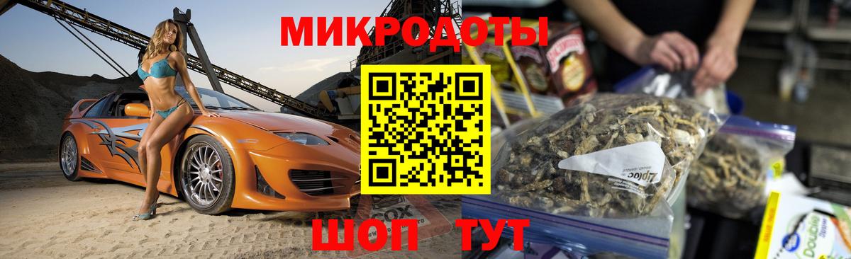 Галлюциногенные грибы прущие грибы  Вход с VPN  Мурманск 