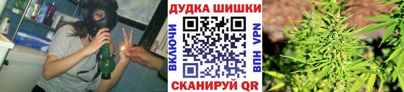 Шишки марихуана OG Kush мориарти клад Мурманск