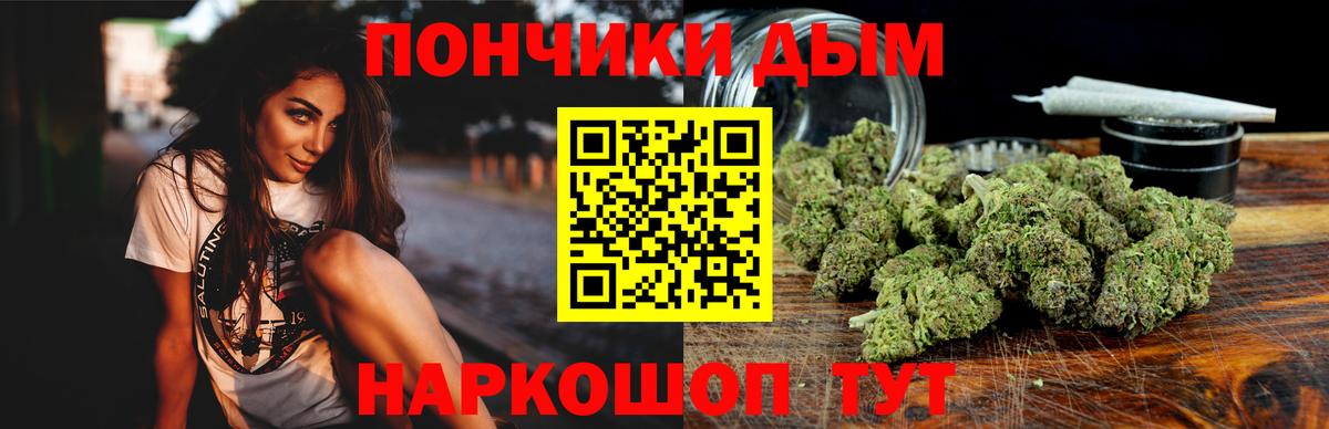 Мурманск  Бошки марихуана AK-47  МАРИХУАНА сатива  Вход с VPN  Марихуана AK-47  Бошки марихуана марихуана 
